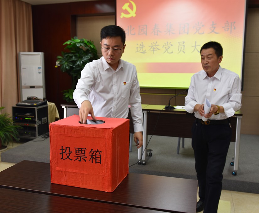 圖為：集團(tuán)黨支部書記彭超，副書記于兆全投票選舉_副本.jpg